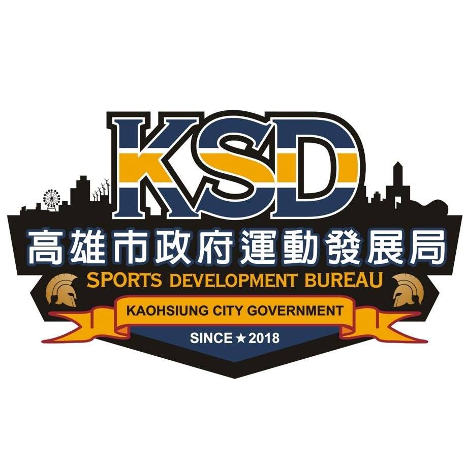 高雄市政府運動發展局
